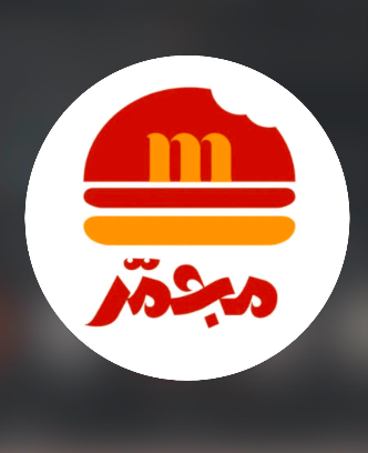 شعار مجمر